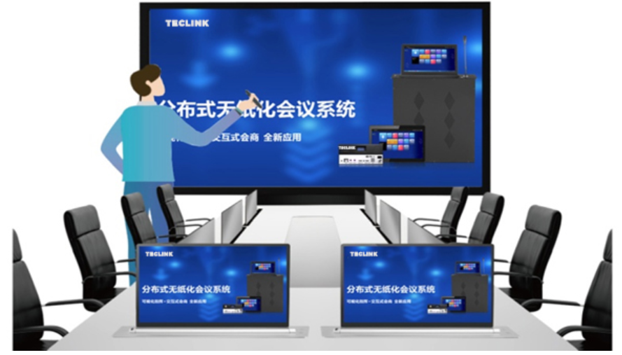 宝泓分布式无纸化系统，开启无纸化会商+应急指挥全新模式